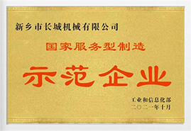 page-jianjie2-1 365电竞-不凡成就非凡,相信品牌的力量