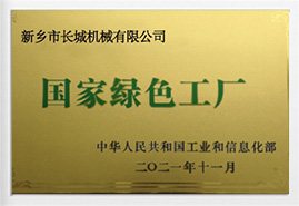 page-jianjie2-2 365电竞-不凡成就非凡,相信品牌的力量