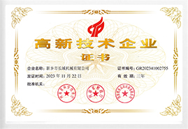 page-jianjie2-3 365电竞-不凡成就非凡,相信品牌的力量