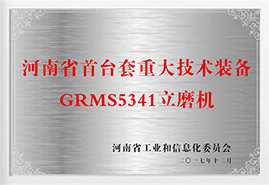 page-jianjie2-6 365电竞-不凡成就非凡,相信品牌的力量