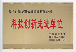 page-jianjie2-7 365电竞-不凡成就非凡,相信品牌的力量