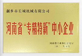 page-jianjie2-8 365电竞-不凡成就非凡,相信品牌的力量