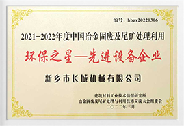 page-jianjie2-9 365电竞-不凡成就非凡,相信品牌的力量