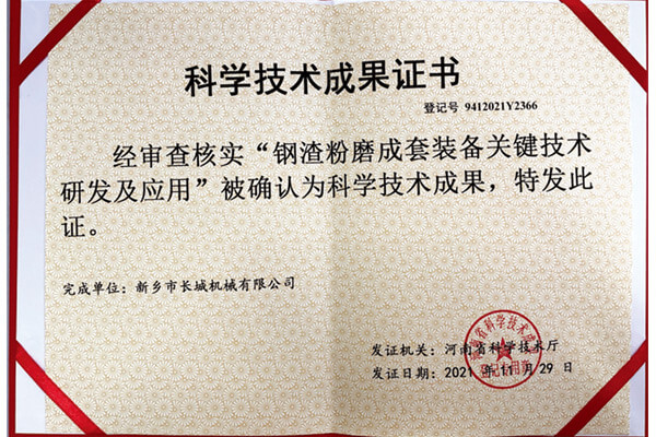 365电竞-不凡成就非凡,相信品牌的力量