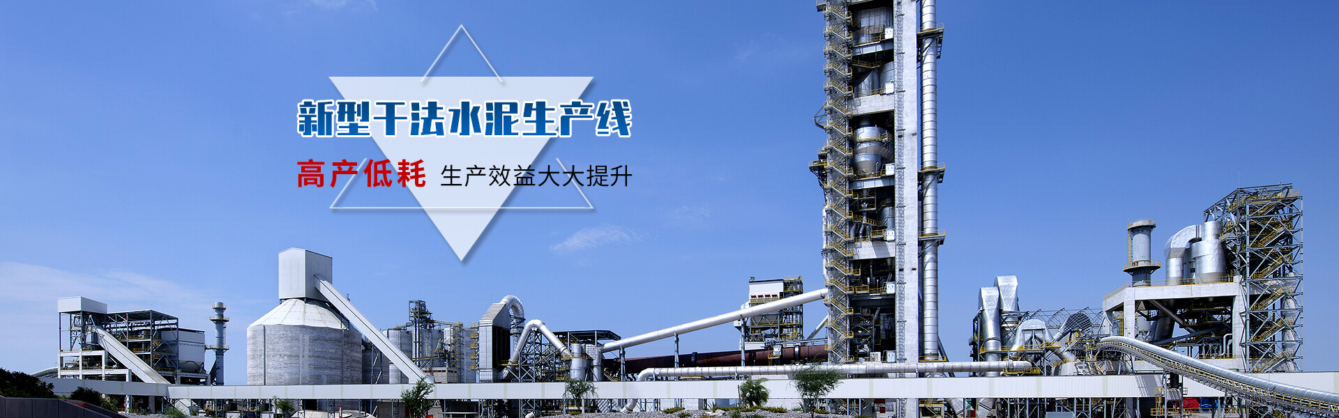 banner 365电竞-不凡成就非凡,相信品牌的力量