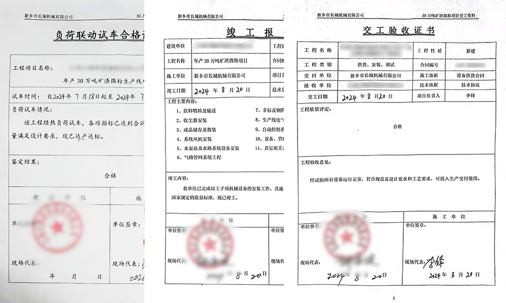 jiaofu11 365电竞-不凡成就非凡,相信品牌的力量