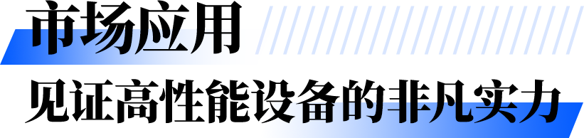 bt2 365电竞-不凡成就非凡,相信品牌的力量