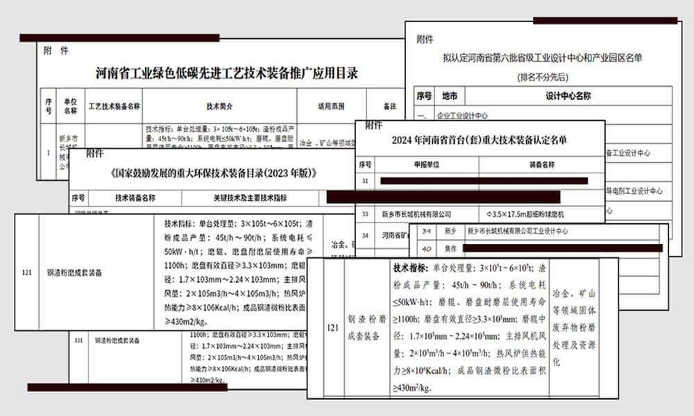 365电竞-不凡成就非凡,相信品牌的力量