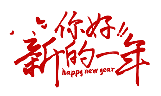 365电竞-不凡成就非凡,相信品牌的力量