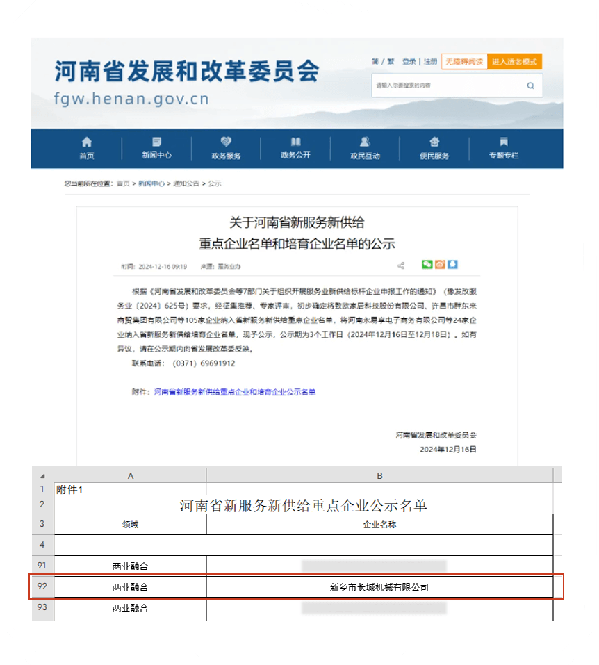 365电竞-不凡成就非凡,相信品牌的力量