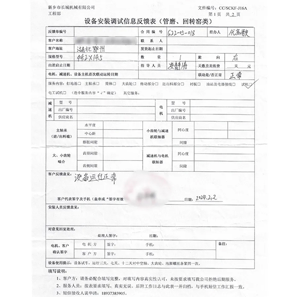 chunri7-3 365电竞-不凡成就非凡,相信品牌的力量