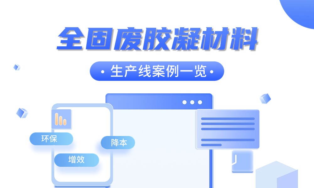 jiaoning1 365电竞-不凡成就非凡,相信品牌的力量