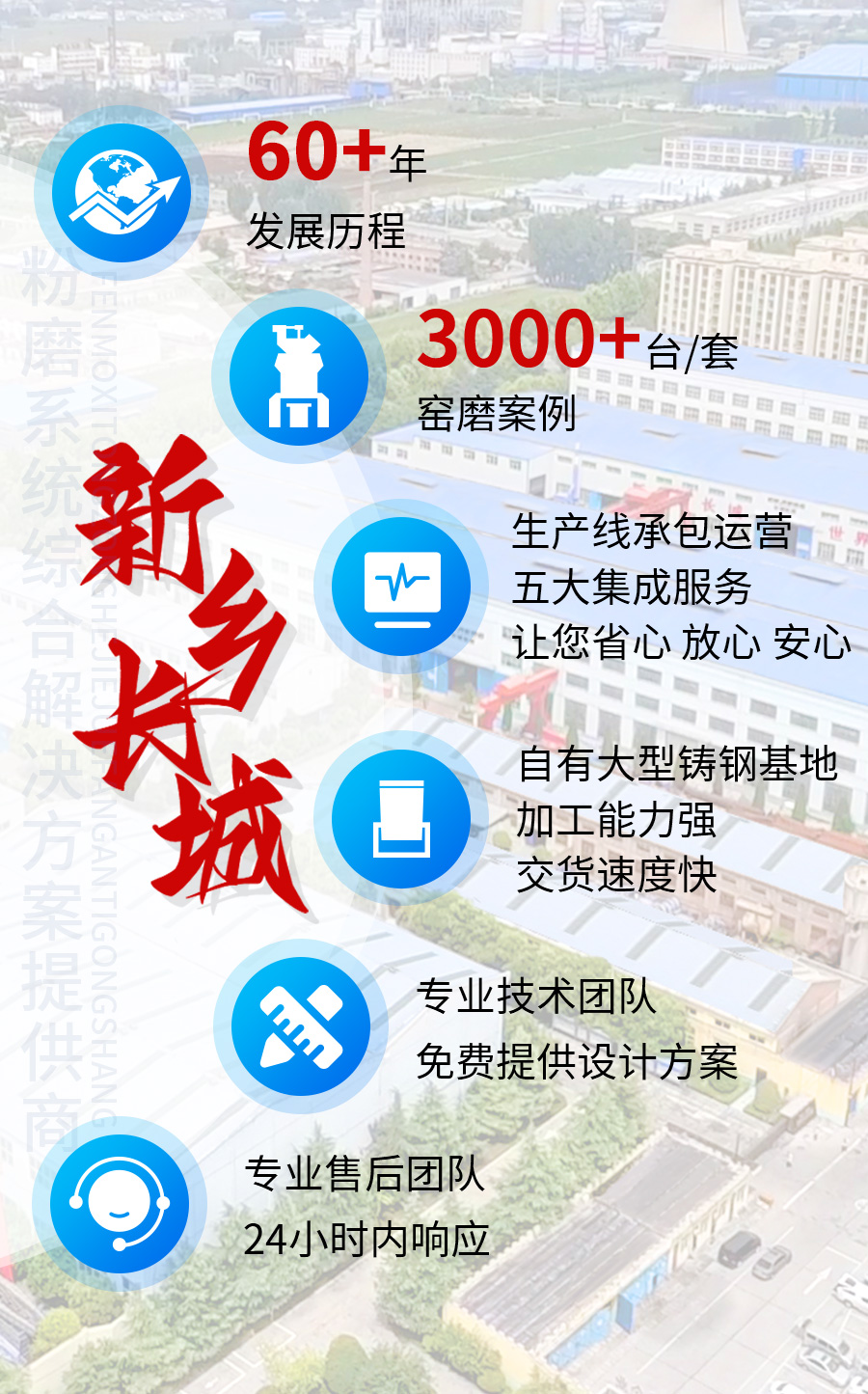 jiaoning6 365电竞-不凡成就非凡,相信品牌的力量