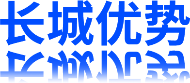 title2 365电竞-不凡成就非凡,相信品牌的力量