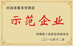 365电竞-不凡成就非凡,相信品牌的力量