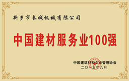 365电竞-不凡成就非凡,相信品牌的力量