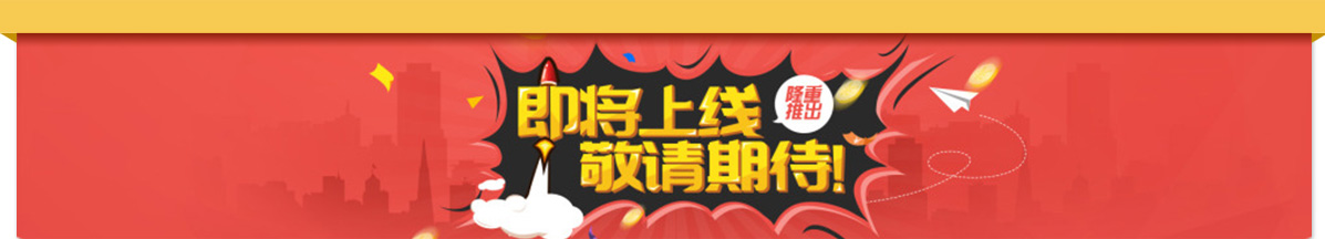 365电竞-不凡成就非凡,相信品牌的力量
