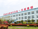 365电竞-不凡成就非凡,相信品牌的力量