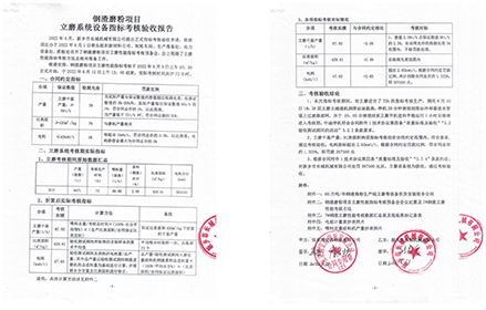 365电竞-不凡成就非凡,相信品牌的力量