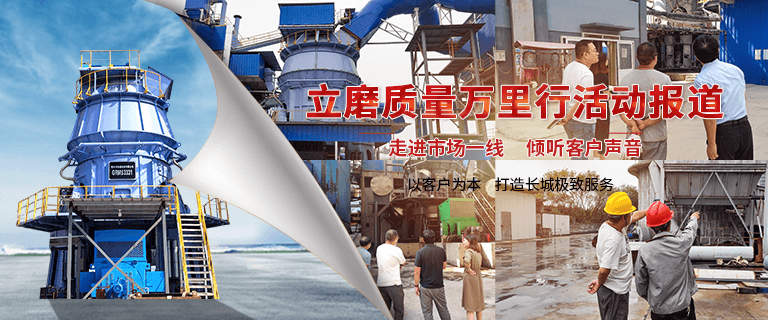新乡365电竞质量万里行活动